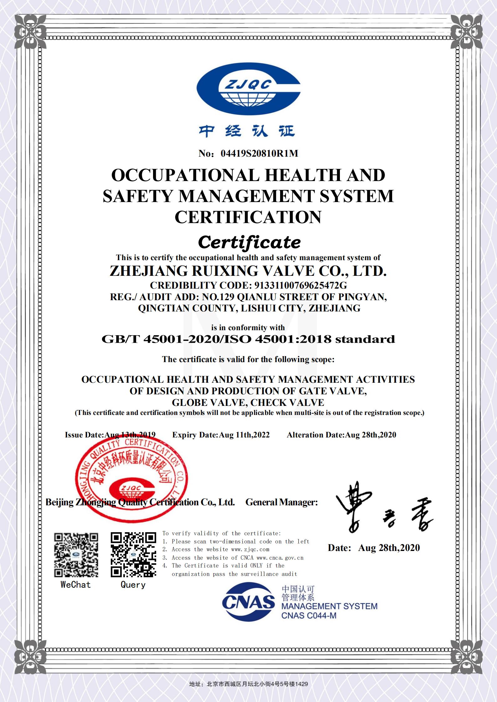 ISO 45001-2020-1